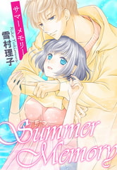 Summer Memory [秋水社ORIGINAL]
