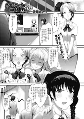 お姉ちゃんと一緒4