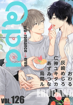 Qpa vol.126　エロカワ [竹書房]