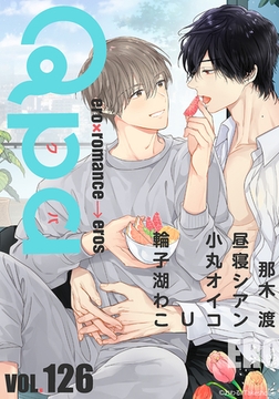 Qpa vol.126　エロ [竹書房]