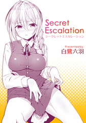 Secret Escalation [ワニマガジン社]