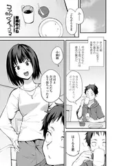 コアクマイトコ2