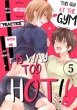 This Guy at the Gym Is Way Too Hot!! - He’ll Even “Practice” With Me at Night! 5 [Mobile Media Research]