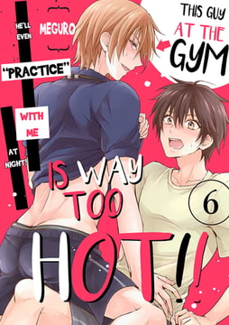 This Guy at the Gym Is Way Too Hot!! - He’ll Even “Practice” With Me at Night! 6 [Mobile Media Research]