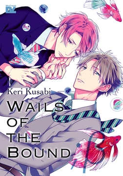 Wails of the Bound；β １ [アメイロ]