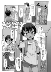 こっちのほうじゃないの?