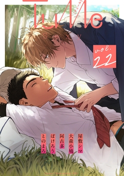 Tulle　vol.22 Sexy [ブライト出版]