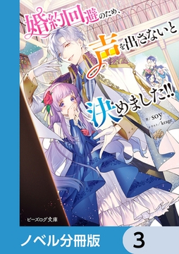 万能女中コニー ヴィレ１ 初回限定ペーパー付 電子限定特典付 ジュリアンパブリッシング Dlsite Comipo