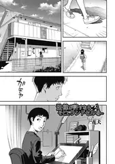 法律が許すならそこでランドセルを・・・ その2