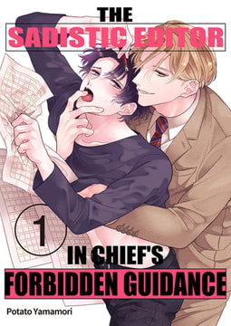 The Sadistic Editor in Chief’s Forbidden Guidance 1 [Mobile Media Research]