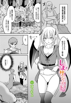 しまサジェスト [文苑堂]