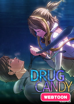 ドラッグキャンディー【完全版】　全話完結パック [レジンコミックス]