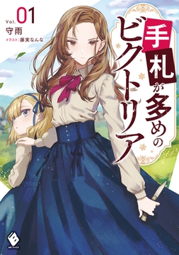 70 Off あらゆる手段を尽くしてトッププレイヤーになりたい 他人のカネで そうだ 盗賊しよう 2 Kadokawa Dlsite Comipo