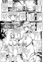 ELF's FOREST 2【単話】 [キルタイムコミュニケーション]