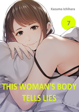This Woman's Body Tells Lies 7 [Rush!]
