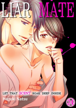 Liar Mate: Let That Scent Soak Deep Inside 24 [Mobile Media Research]