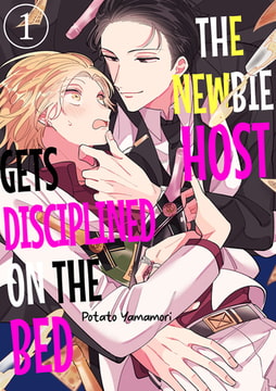 The Newbie Host Gets Disciplined on the Bed 1 [Mobile Media Research]