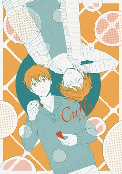 Cuffs [ナンバーナイン]