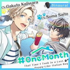 #OneMonth: That Time I Took in a Lost, Puppy-Like Italian Boy [Full Set] [GIRLSMANIAX]