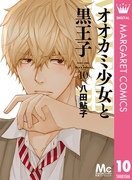 ばいばいリバティー 3 集英社 Dlsite Comipo