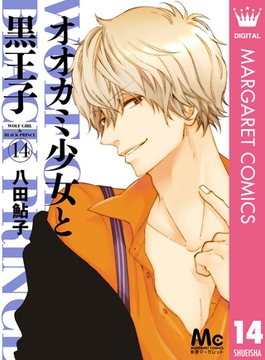 ばいばいリバティー 3 集英社 Dlsite Comipo