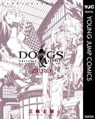 DOGS / BULLETS & CARNAGE ZERO [集英社]