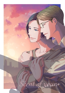 Scent of Yours and You [ナンバーナイン]