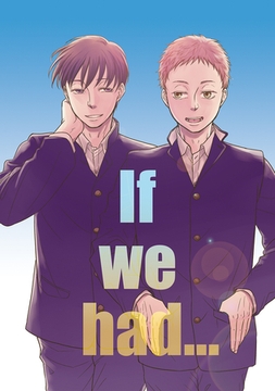 If we had... [ナンバーナイン]