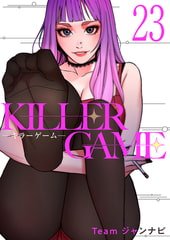 KILLER GAME-キラーゲーム-２３ [Rush！]