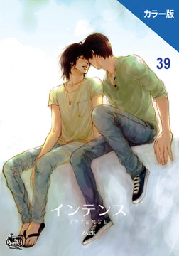 インテンス（カラー版）39 [SNP]