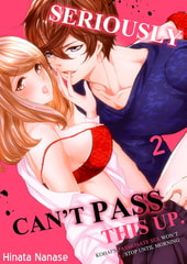 Seriously can’t pass this up. -Kohai’s passionate sex won’t stop until morning 2 [Mobile Media Research]
