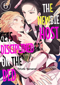 The Newbie Host Gets Disciplined on the Bed 6 [Mobile Media Research]