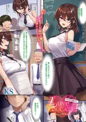 Love EDUCATE! THE COMIC Lesson：EX1