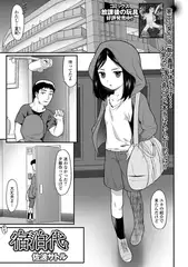 宿泊代
