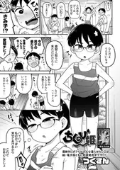 ちくび姫