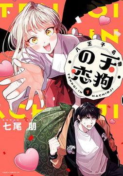 声優一年生 1 Kadokawa Dlsite Comipo