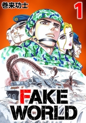 FAKE WORLD 1 [CoMax]