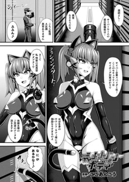 ディメンジョン・ボディ【単話】 [キルタイムコミュニケーション]