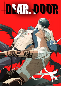 Dear Door【完全版】 104話 [レジンコミックス / Kidari Studio]