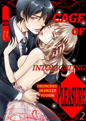 Cage of Intoxicating Pleasure － Drenched in Sweet Poison 2 [Mobile Media Research]