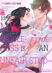 My Middle-Aged Boss Is An Unfair Stud～Let’s Start Our Weekend-Only Romance 13 [Mobile Media Research]