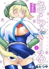 商品画像