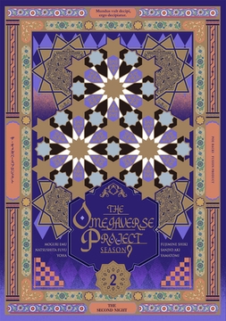 オメガバース プロジェクト-シーズン9-2 [ふゅーじょんぷろだくと]