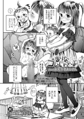 まりな ゴムいらないよ