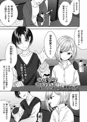 BAD END SHUFFLE! #波多野翼