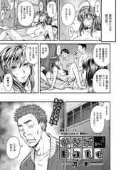 かなめDate 番外