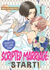 Scripted Marriage: Start! - Caught Up in a Love Trap! 1 [Mobile Media Research]