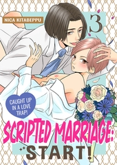 Scripted Marriage: Start! - Caught Up in a Love Trap! 3 [Mobile Media Research]