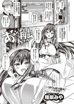 あなたに触れたい [ジーオーティー]