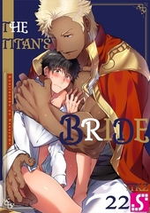 The Titan's Bride 22 [screamo]